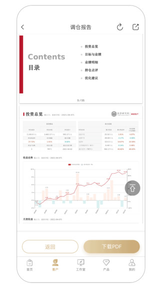 探普学堂官方版下载-探普学堂app下载安装 1.0.7