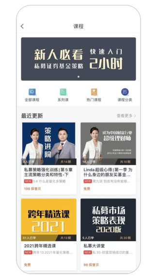 探普学堂官方版下载-探普学堂app下载安装 1.0.7