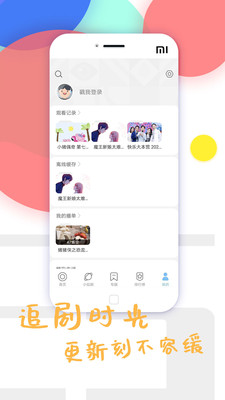 52K影视破解版免费下载-52K影视手机app最新版下载 1.0.4