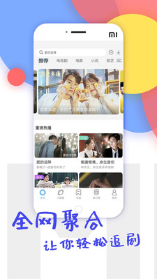 52K影视破解版免费下载-52K影视手机app最新版下载 1.0.4