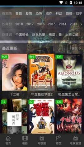 团长影视免费版下载-团长影视官网app手机版下载 2.30.0.0