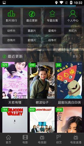 团长影视免费版下载-团长影视官网app手机版下载 2.30.0.0