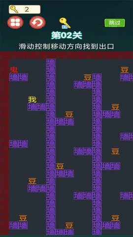 我要变强大游戏下载-我要变强大游戏手机版 0.12