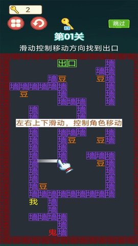我要变强大游戏下载-我要变强大游戏手机版 0.12
