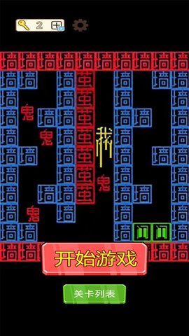 我要变强大游戏下载-我要变强大游戏手机版 0.12