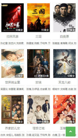 思冉影院app下载安装最新版-思冉影院手机app官方下载 2.0.17.0