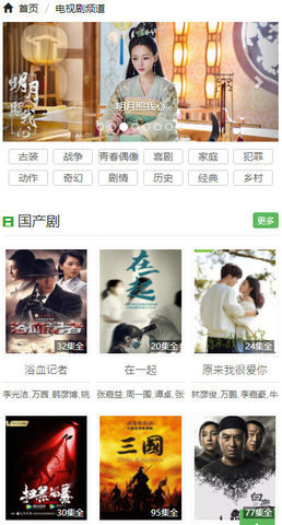 思冉影院app下载安装最新版-思冉影院手机app官方下载 2.0.17.0