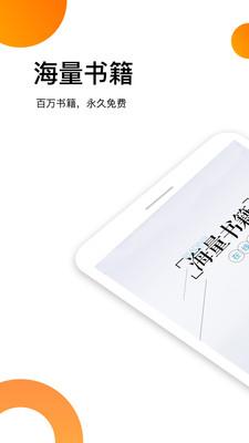 爽读小说官方版下载-爽读小说app下载安装 1.2.1