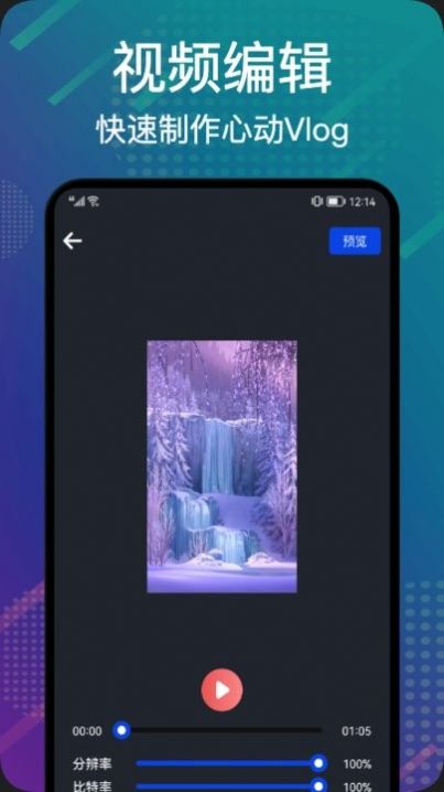数据搬家换新机软件免费下载-数据搬家换新机app下载 1.4