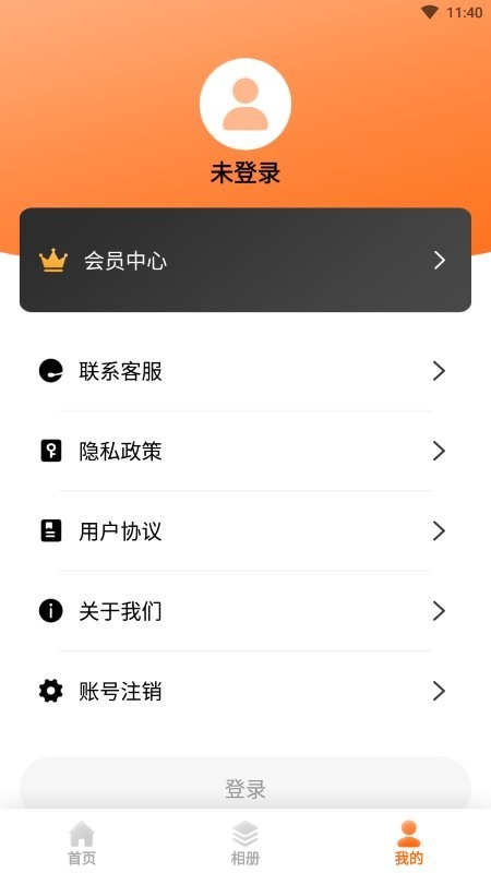 科想AI相机下载安装-科想AI相机app官网下载 22.2.18