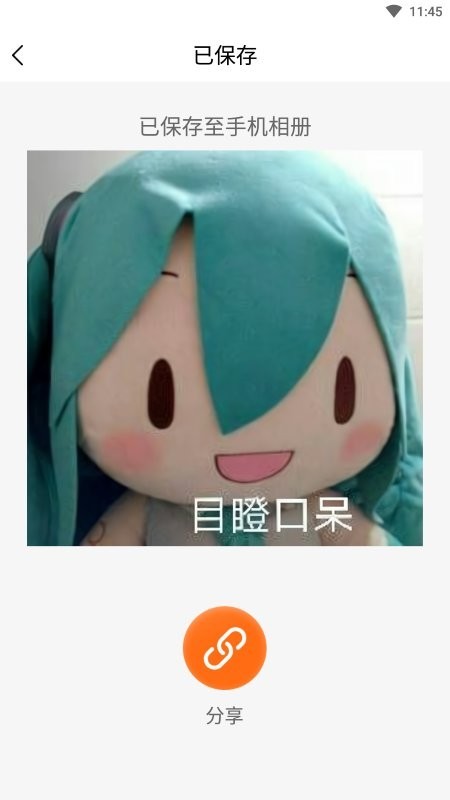 科想AI相机下载安装-科想AI相机app官网下载 22.2.18