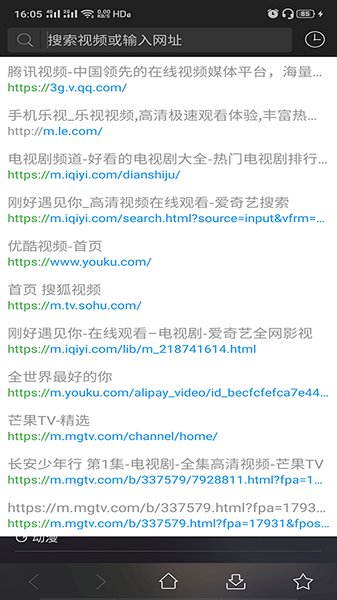 16影视手机版下载-16影视app下载最新版 1.0.3