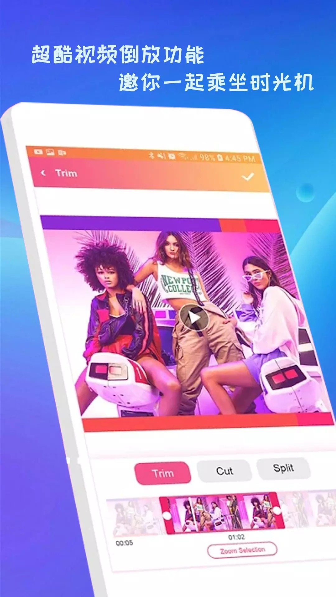 新清抖视频剪辑下载安装-新清抖视频剪辑app官网下载 1