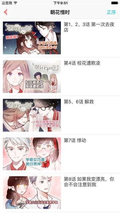 kuku漫画官方版下载-kuku漫画app下载安装 6.3.5