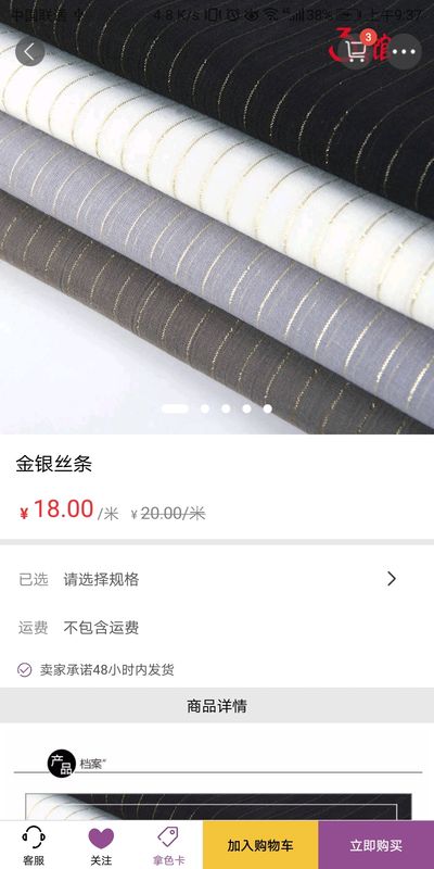 3号馆免费版下载-3号馆官网app手机版下载 2.01.10