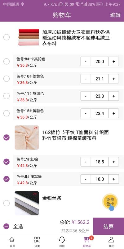 3号馆免费版下载-3号馆官网app手机版下载 2.01.10