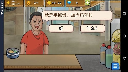 干净又卫生手游下载-干净又卫生游戏免费下载 1.0.9