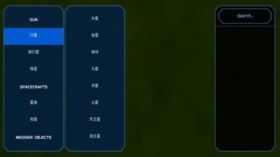 流浪地球游戏下载-流浪地球最新版手游 1.11.53