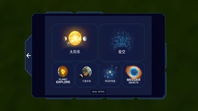 流浪地球游戏下载-流浪地球最新版手游 1.11.53