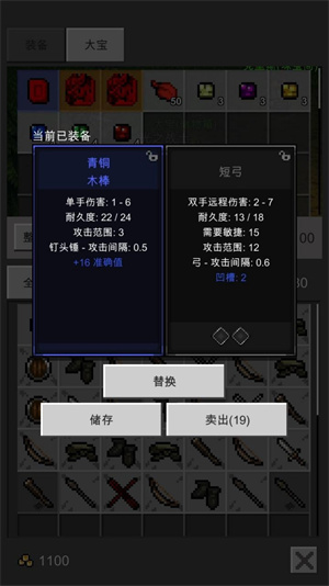 光之守护者游戏下载-光之守护者游戏最新版 1.0.1
