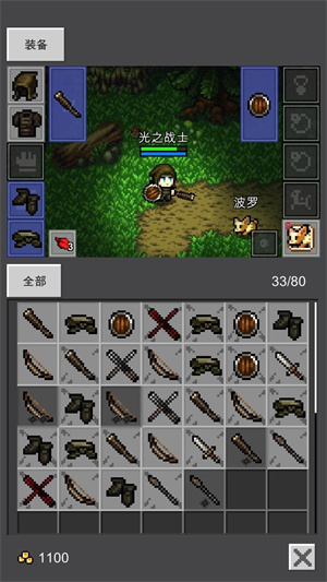 光之守护者游戏下载-光之守护者游戏最新版 1.0.1
