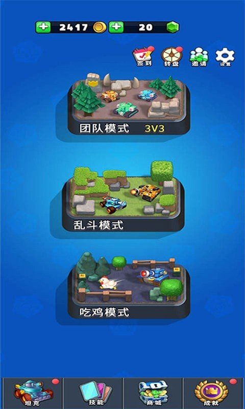 火力吃鸡无限金币钻石版手游下载-火力吃鸡无限金币钻石版游戏免费下载 1.0.0