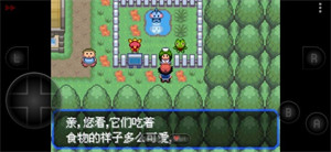 口袋妖怪女神贝塔手游下载-口袋妖怪女神贝塔最新版游戏下载 2022.08.11.16
