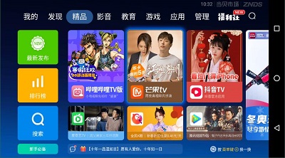 当贝市场纯净版app官网下载安装-当贝市场纯净版最新版下载 4.3.8