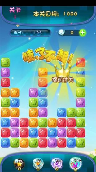 家园消消消游戏下载-家园消消消游戏手机版 1.0.37