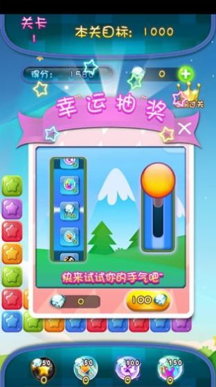 家园消消消游戏下载-家园消消消游戏手机版 1.0.37