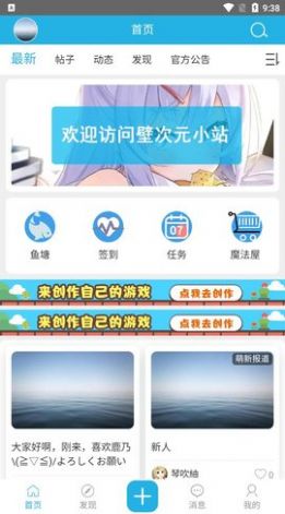 壁次元破解版免费下载-壁次元手机app最新版下载 3.0.0