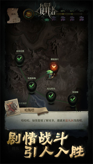 负罪者方石手游下载-负罪者方石游戏免费下载 0.4