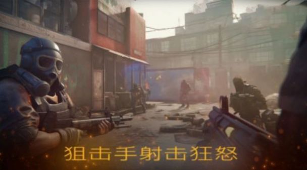 生死狙击战场手游下载-生死狙击战场安卓版下载 1.00