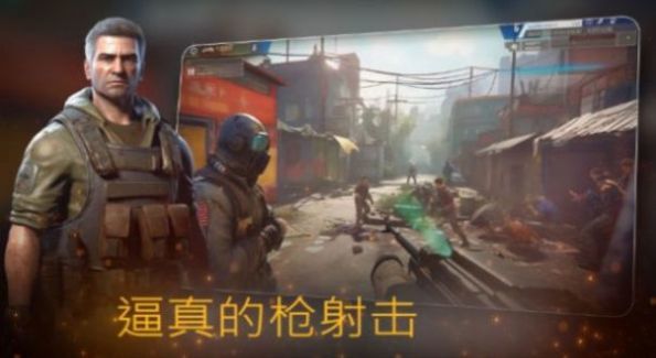 生死狙击战场手游下载-生死狙击战场安卓版下载 1.00