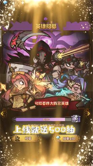 贪婪地牢游戏下载-贪婪地牢游戏官方版 2.0.1
