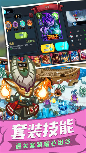士兵塔防记游戏下载-士兵塔防记游戏手机版 2.0