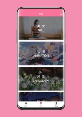 OWO壁纸app下载官方版-OWO壁纸app下载 1.0.71