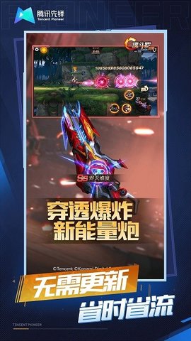 魂斗罗归来游戏下载-魂斗罗归来游戏手机版 1.29.69.5897