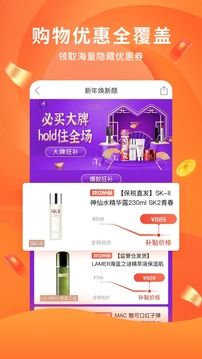 陀螺多多手机版官网下载安装-陀螺多多手机app最新版下载 2.6.1