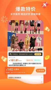 陀螺多多手机版官网下载安装-陀螺多多手机app最新版下载 2.6.1