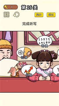 同学挺有梗手游下载-同学挺有梗最新版游戏下载 1.0