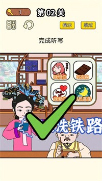 同学挺有梗手游下载-同学挺有梗最新版游戏下载 1.0