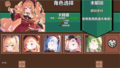 史莱姆无双游戏下载-史莱姆无双游戏最新版 2