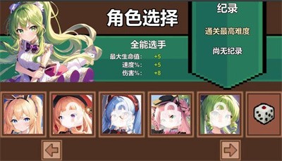 史莱姆无双游戏下载-史莱姆无双游戏最新版 2