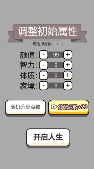 人生幸运岛游戏下载-人生幸运岛游戏最新版 1.0