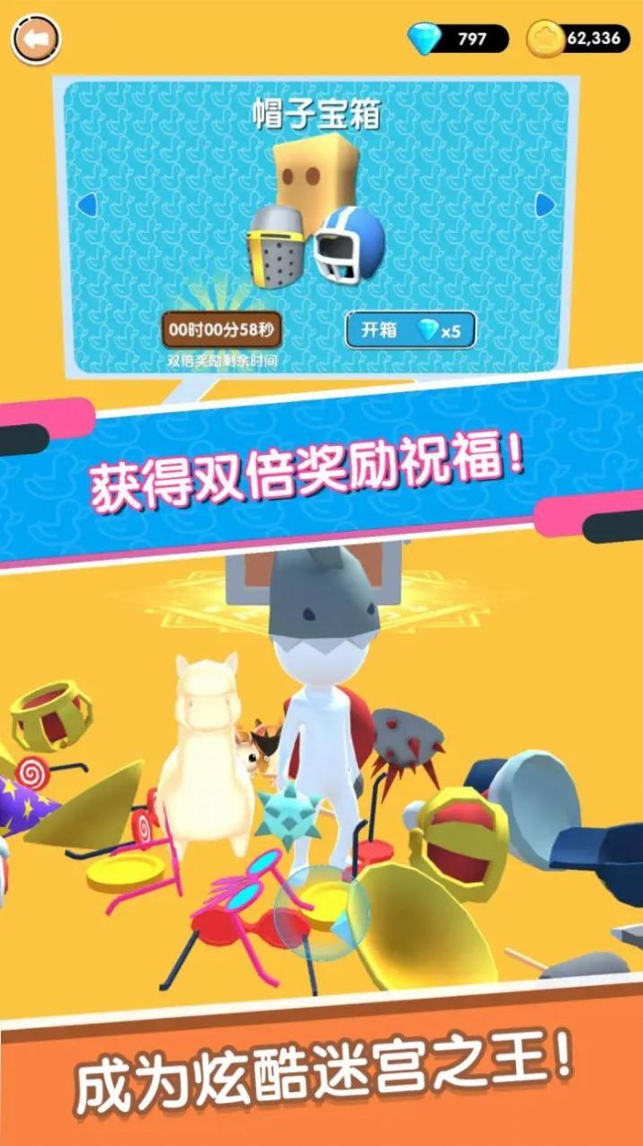 迷宫吧火柴人游戏下载-迷宫吧火柴人游戏官方版 1.0.1
