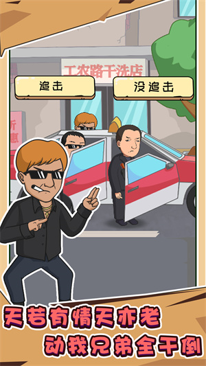 抖个梗游戏下载-抖个梗游戏官方版 1.0