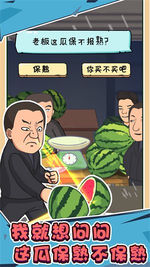 抖个梗游戏下载-抖个梗游戏官方版 1.0