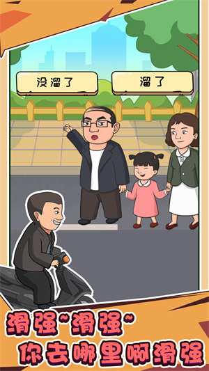 抖个梗游戏下载-抖个梗游戏官方版 1.0