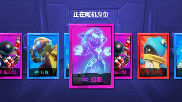 太空行动无限解锁皮肤版游戏下载-太空行动无限解锁皮肤版游戏手机版 1.0.2